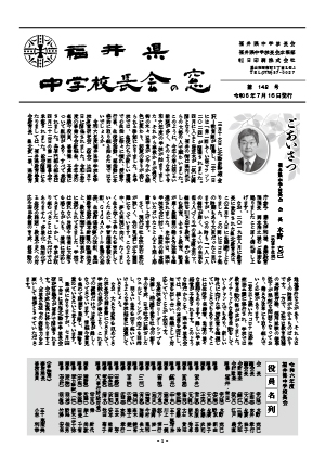 表紙