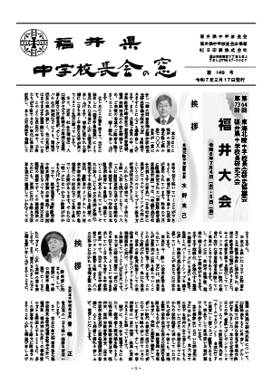 表紙
